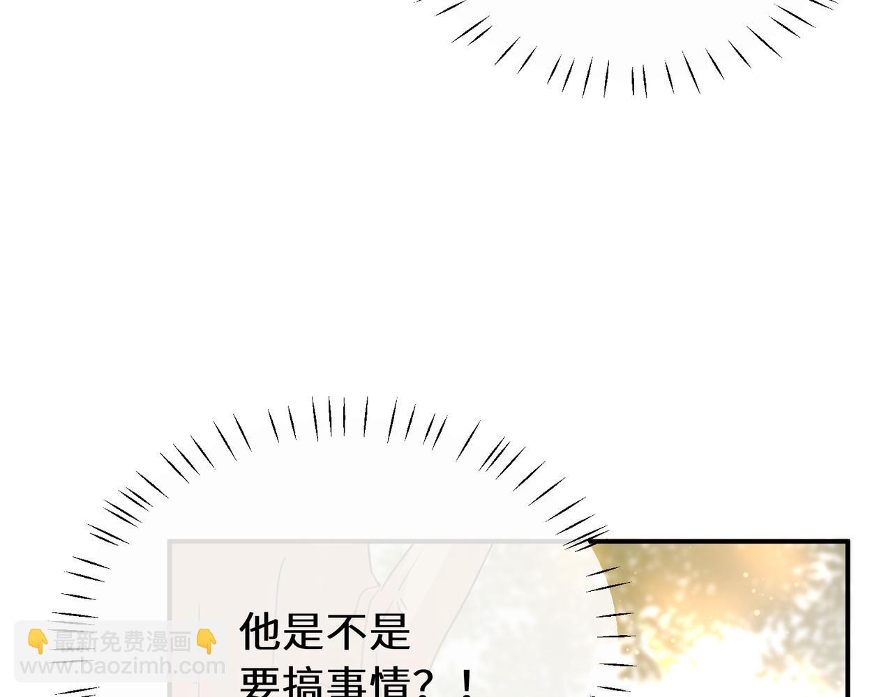 第32话  意外(1/3)-第145话