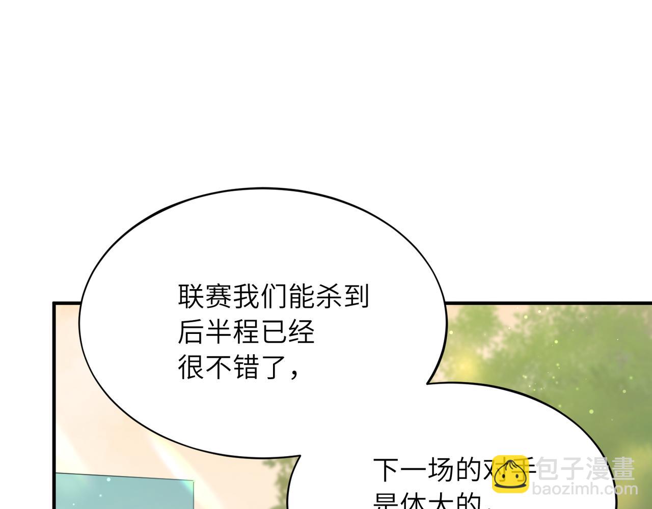 第32话  意外(1/3)-第145话