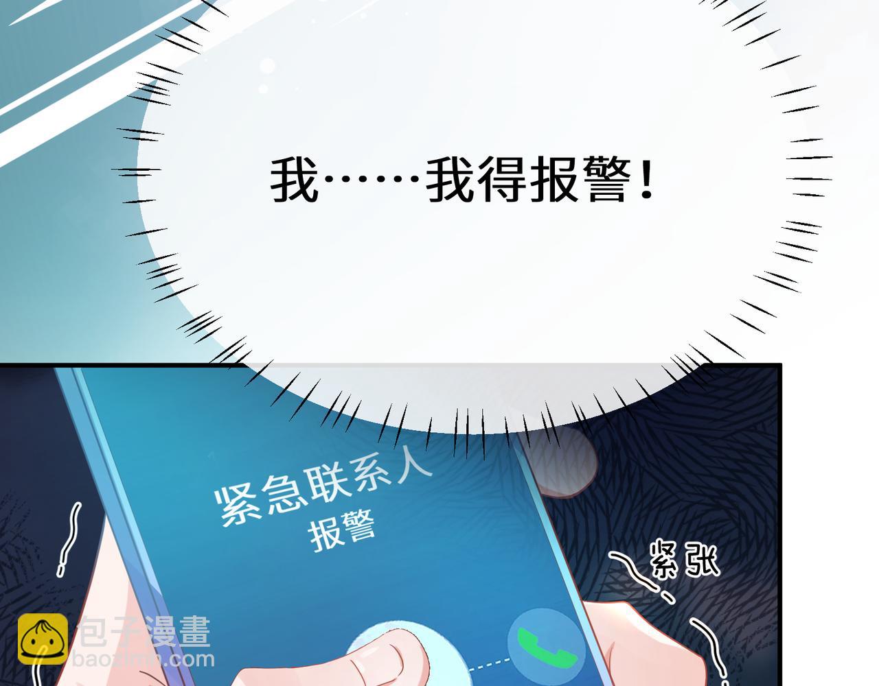 第34话  被发现了(1/3)-第147话