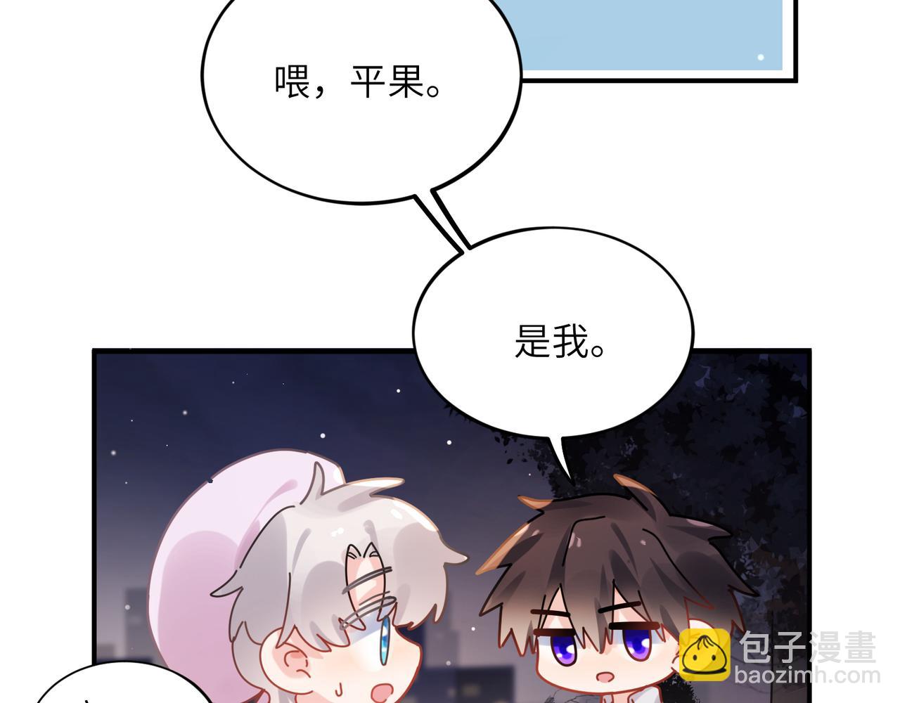 第34话  被发现了(1/3)-第147话