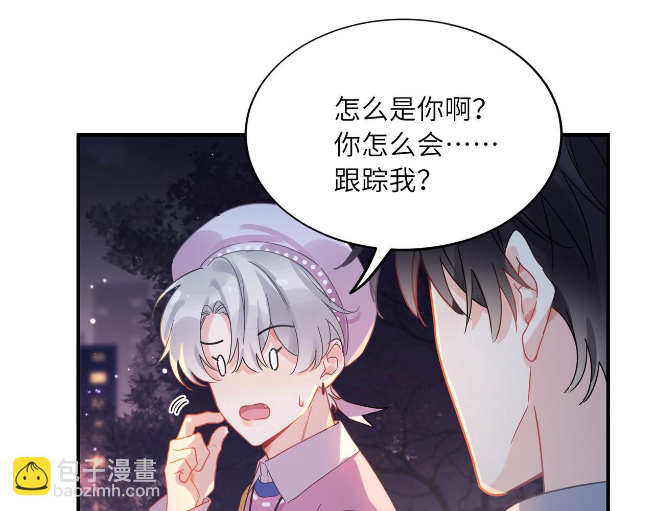 第34话  被发现了(1/3)-第147话