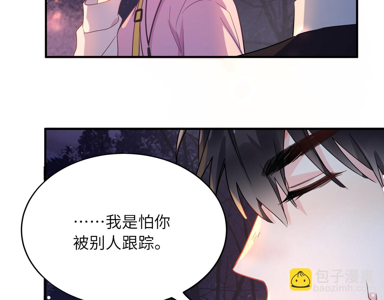 第34话  被发现了(1/3)-第147话