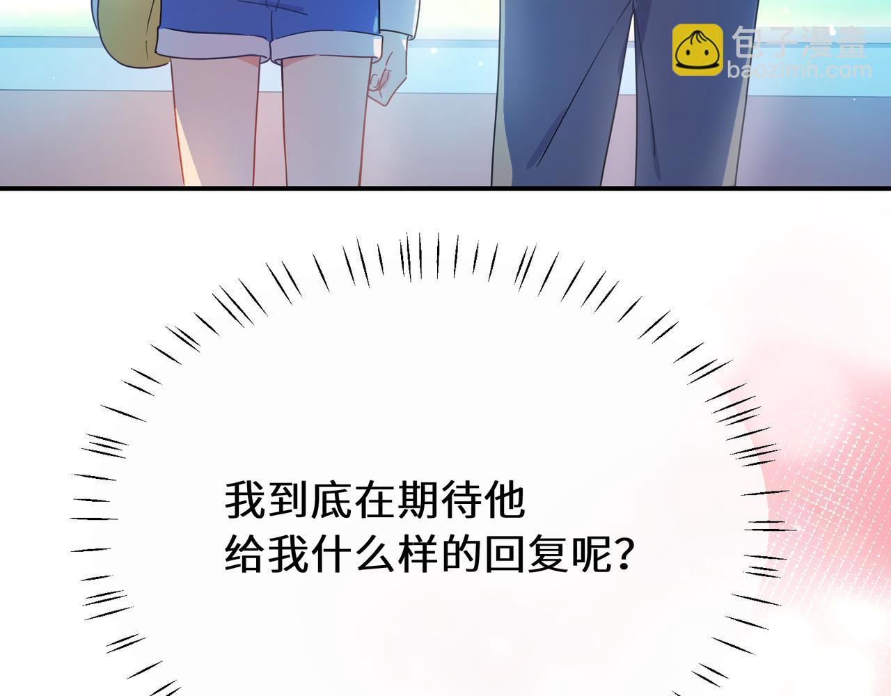 第34话  被发现了(1/3)-第147话
