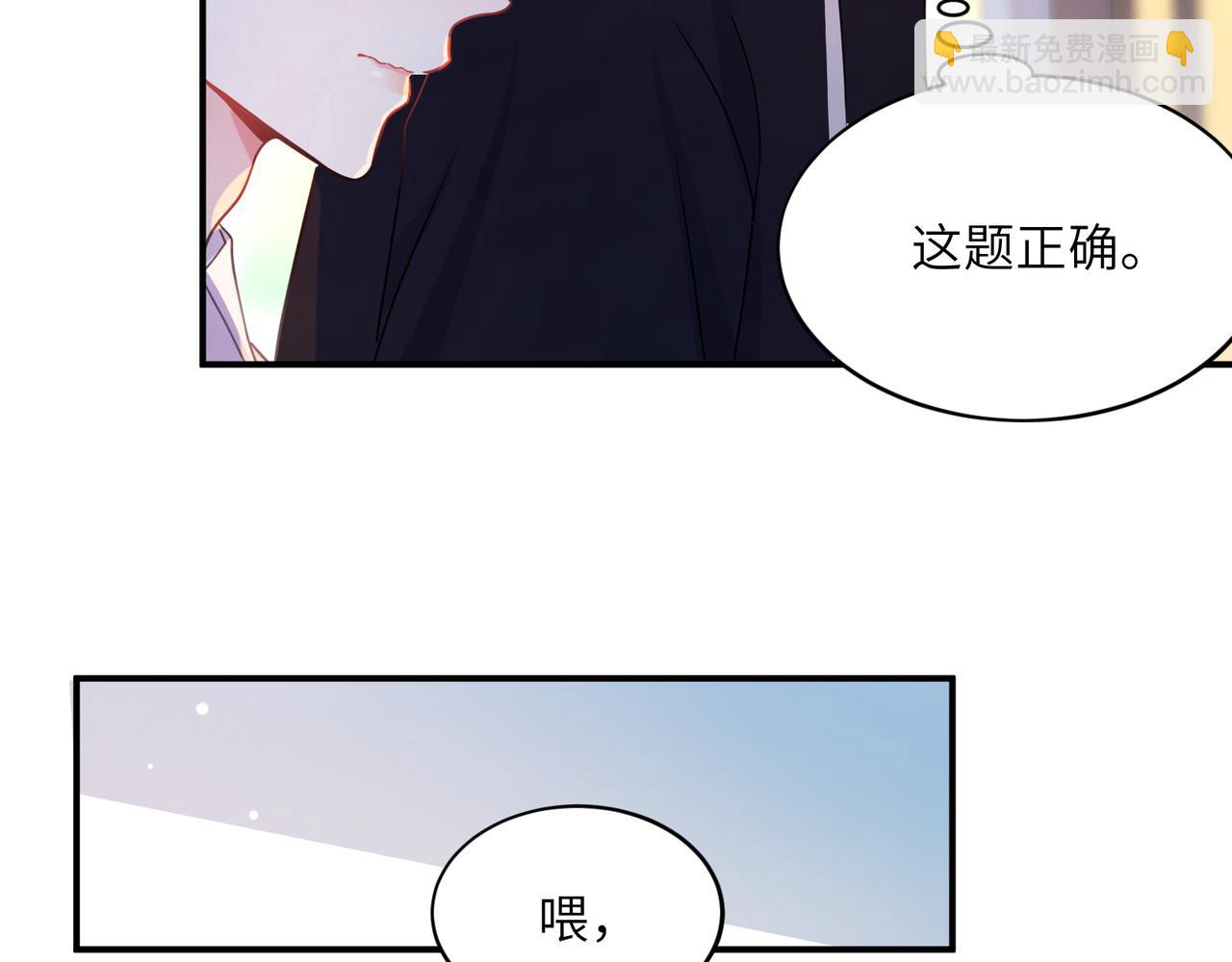第34话  被发现了(1/3)-第147话