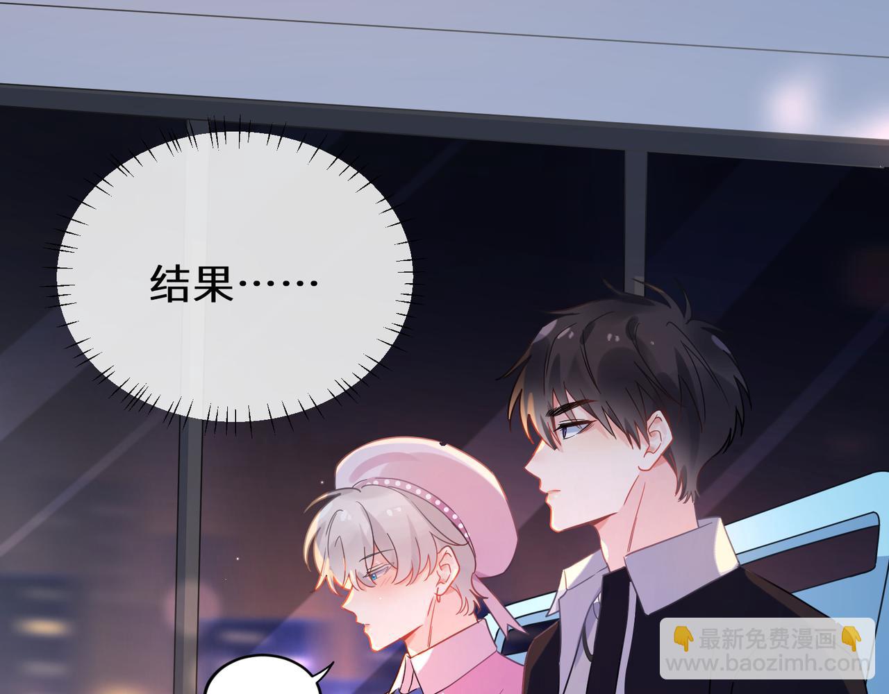 第34话  被发现了(1/3)-第147话