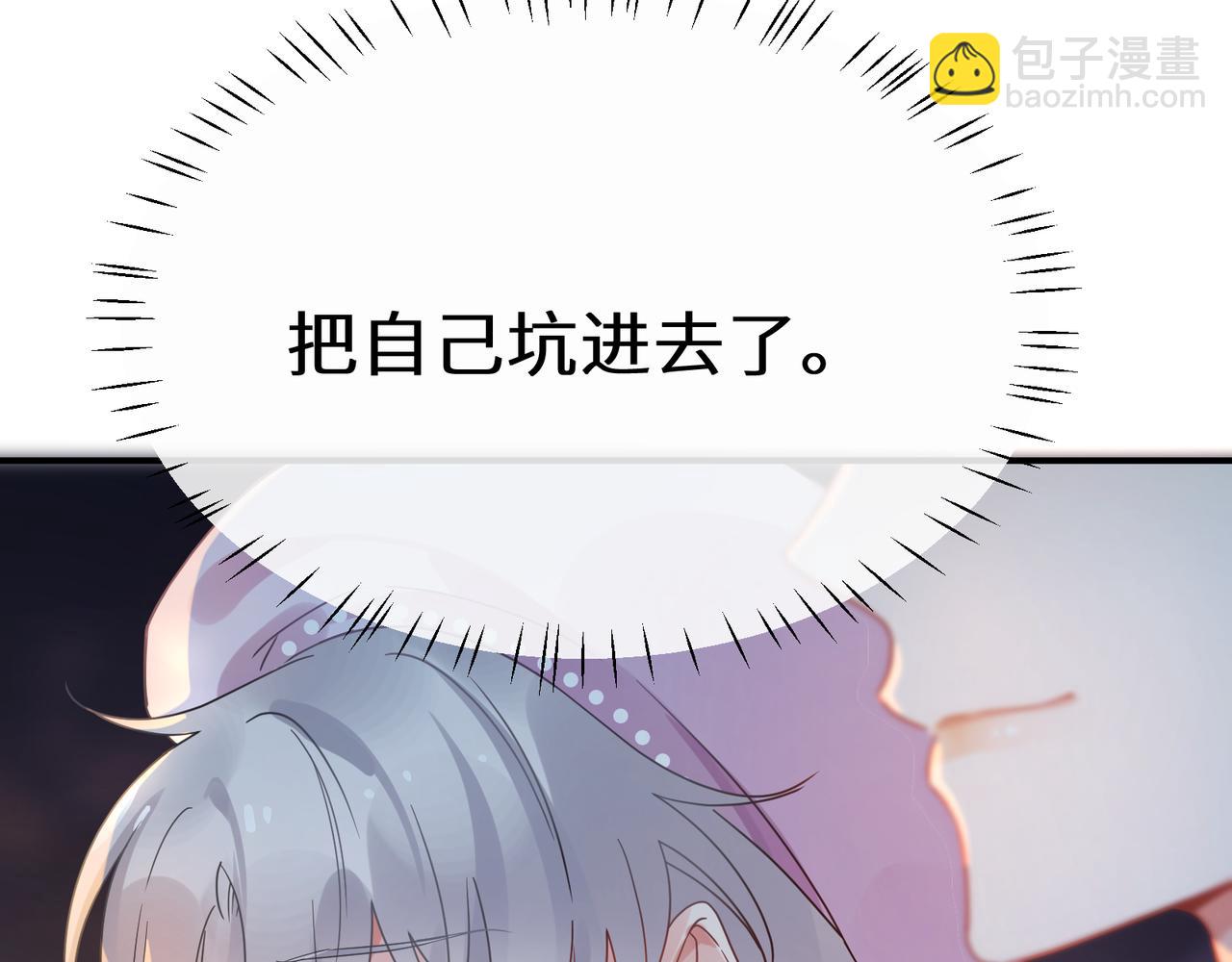 第34话  被发现了(1/3)-第147话