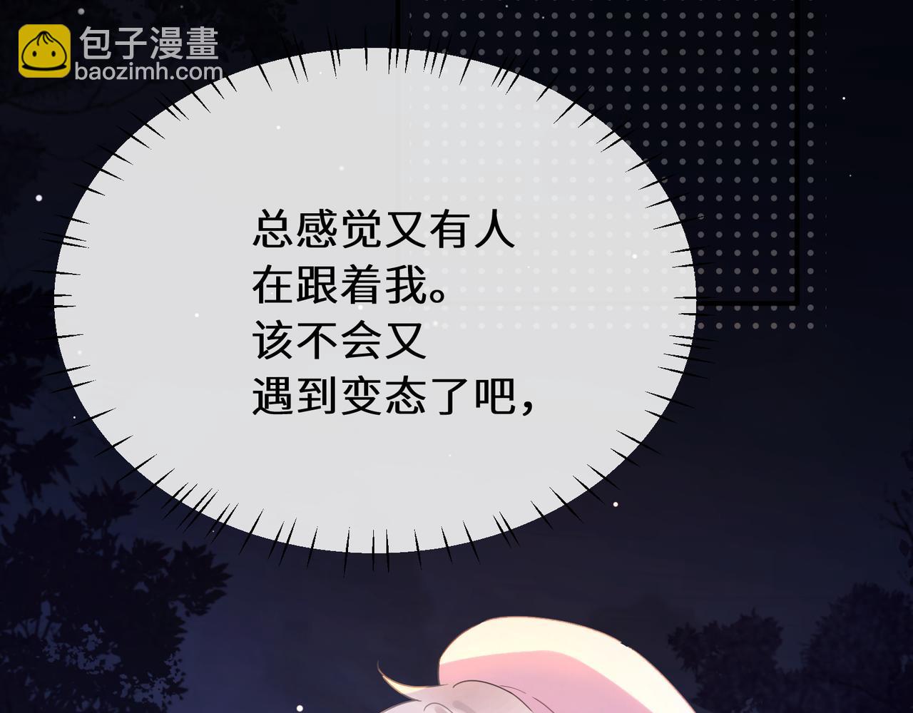 第34话  被发现了(1/3)-第147话
