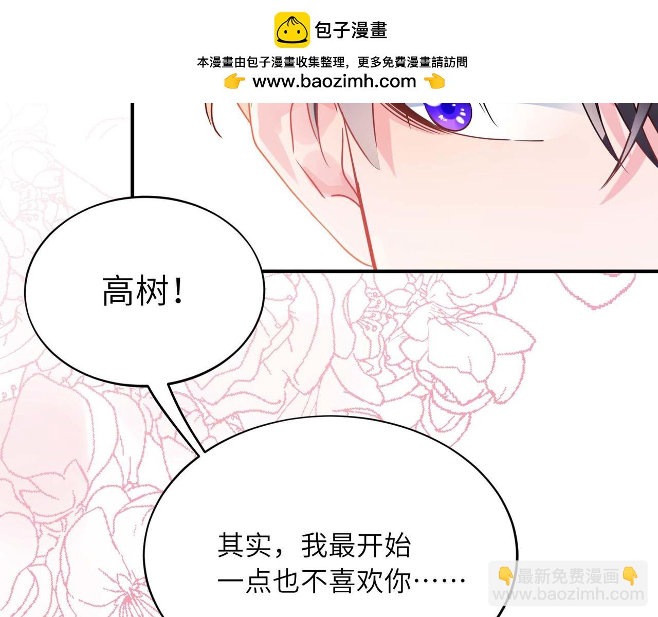 第35话  告白(1/3)-第149话