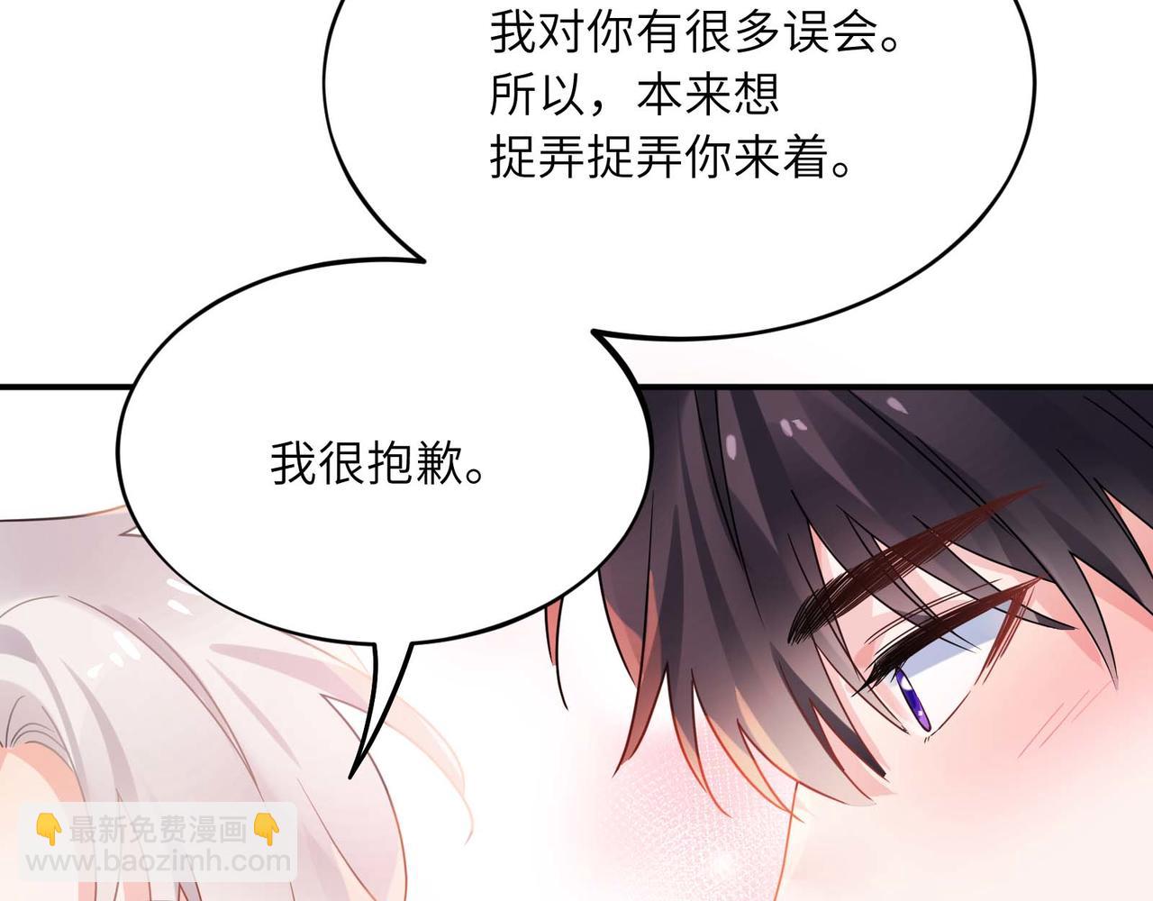 第35话  告白(1/3)-第149话