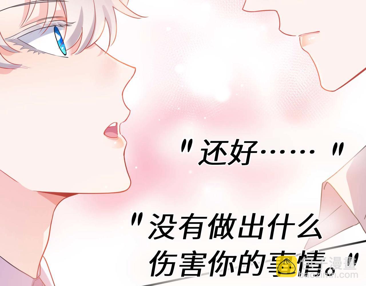 第35话  告白(1/3)-第149话