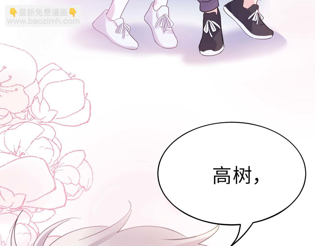 第35话  告白(1/3)-第149话
