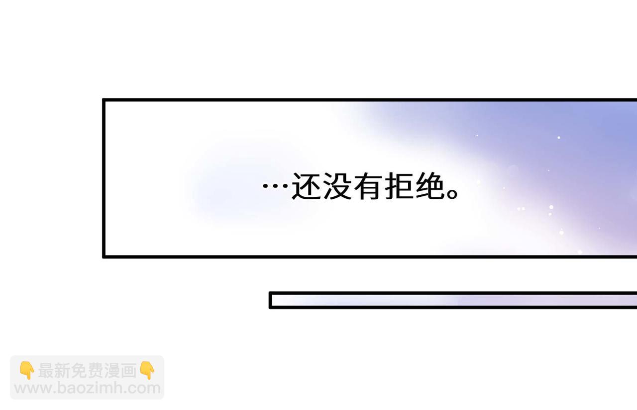 第35话  告白(1/3)-第149话