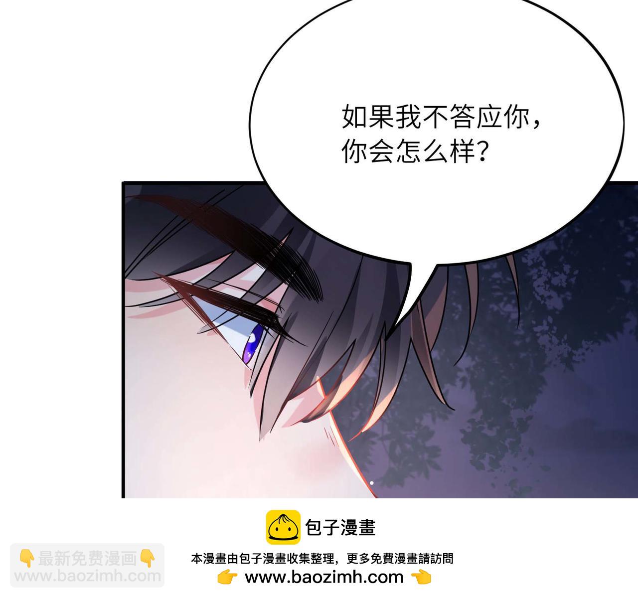 第35话  告白(1/3)-第149话