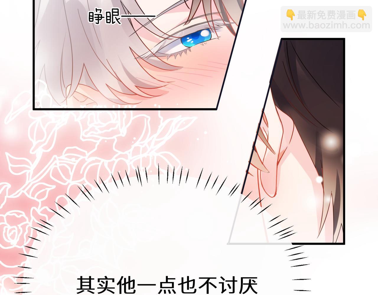 第35话  告白(1/3)-第149话