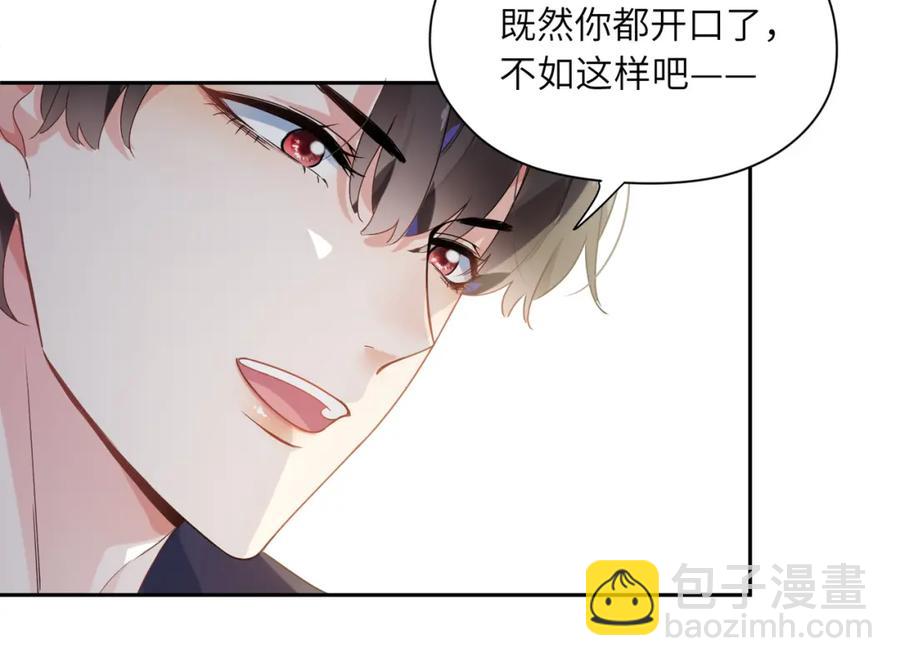 第13话 误会告破，感情升温(1/3)-第15话