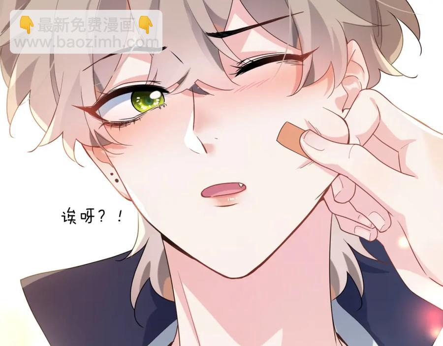 第13话 误会告破，感情升温(1/3)-第15话
