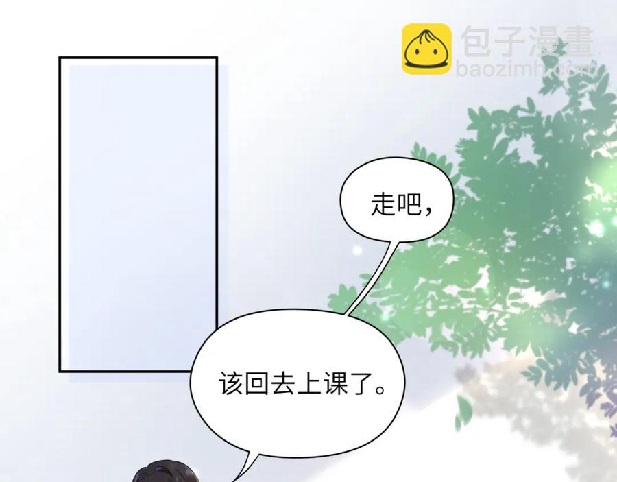 第13话 误会告破，感情升温(1/3)-第15话