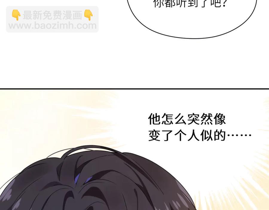 第13话 误会告破，感情升温(1/3)-第15话
