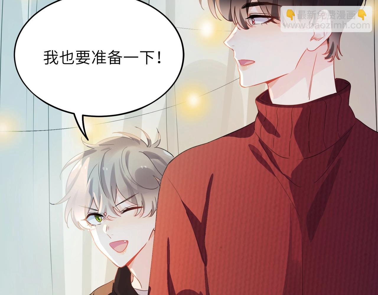 特典02   游戏时间(1/2)-第151话