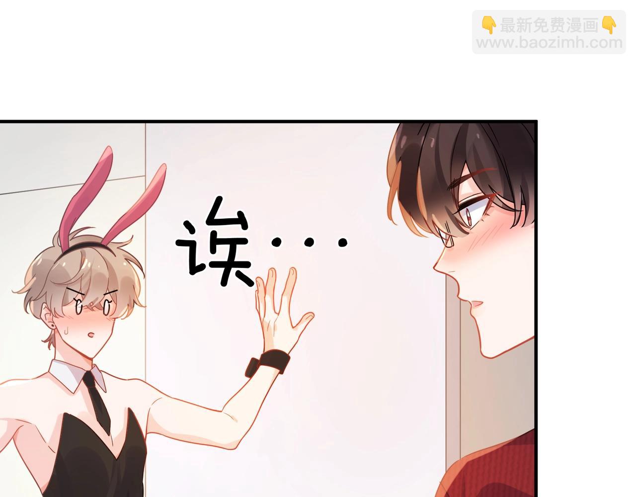 特典02   游戏时间(1/2)-第151话