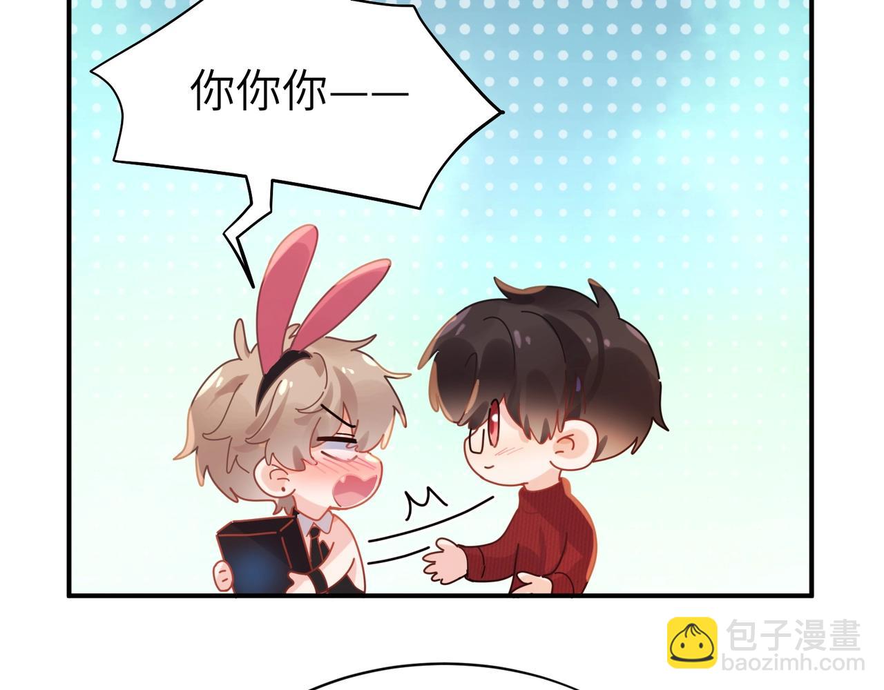 特典02   游戏时间(1/2)-第151话