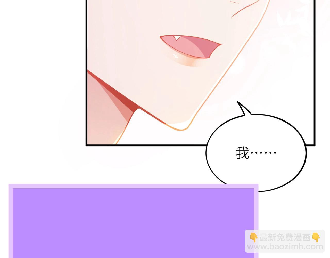 特典02   游戏时间(1/2)-第151话