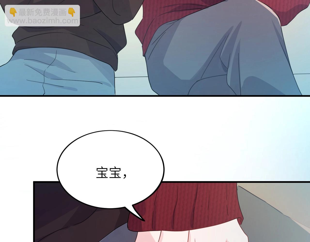 特典02   游戏时间(1/2)-第151话