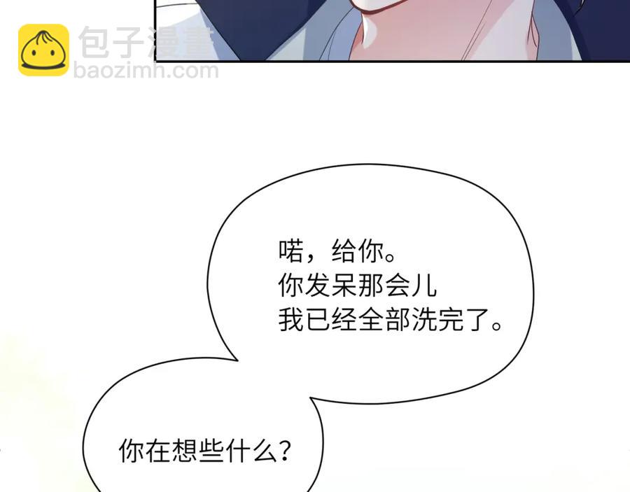第15话 哥哥喂草莓给你吃(1/3)-第17话