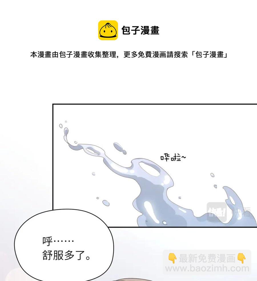 第15话 哥哥喂草莓给你吃(1/3)-第17话