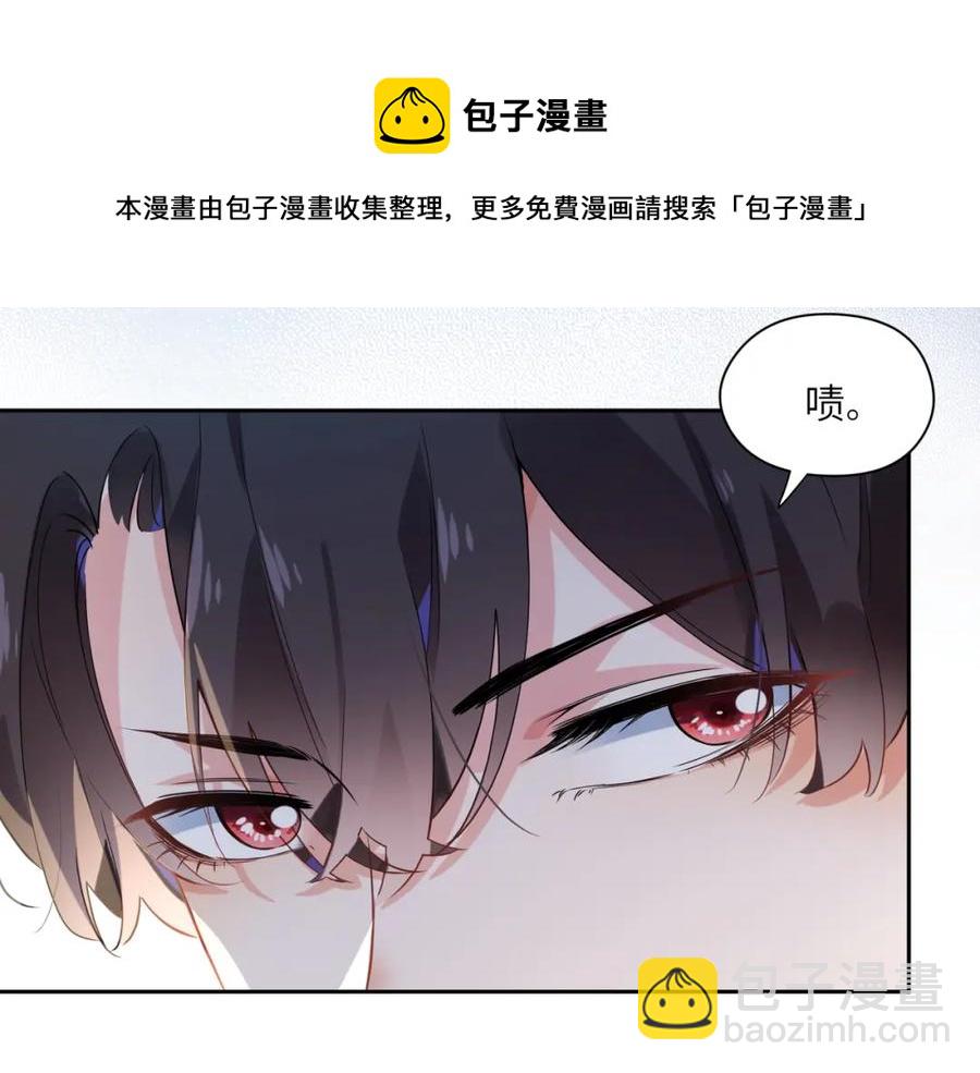 第15话 哥哥喂草莓给你吃(1/3)-第17话
