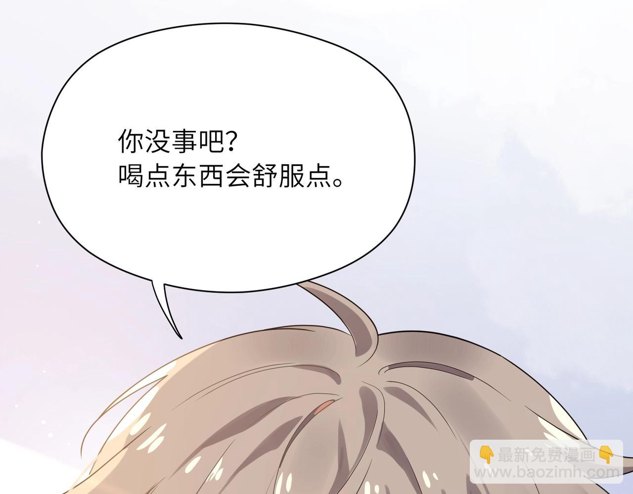 第17话 摸头(1/3)-第19话