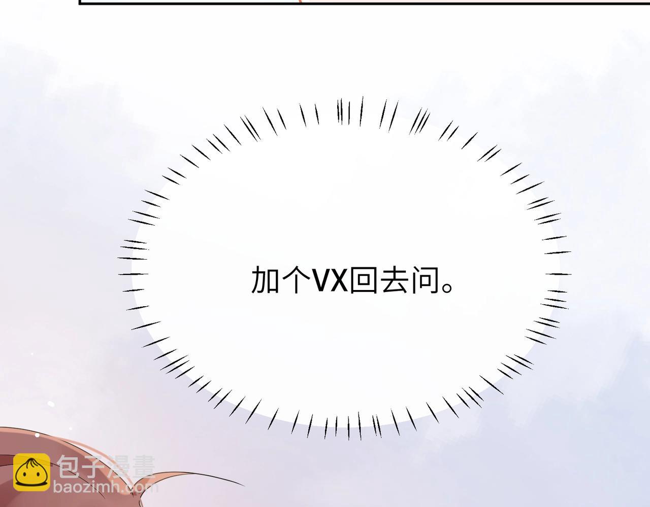 第17话 摸头(1/3)-第19话