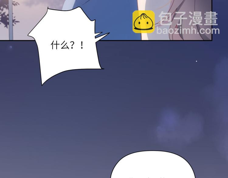 第19话  我只想和你坐(1/3)-第21话
