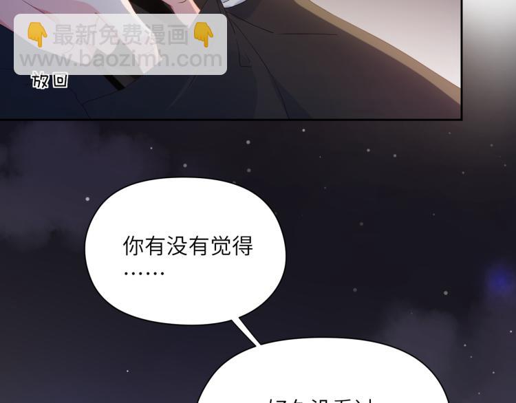 第19话  我只想和你坐(1/3)-第21话