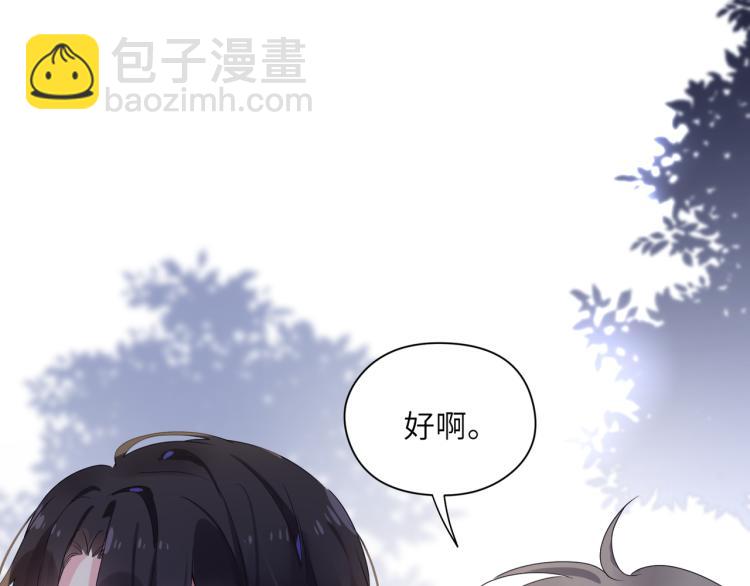 第19话  我只想和你坐(1/3)-第21话