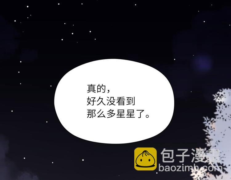 第19话  我只想和你坐(1/3)-第21话