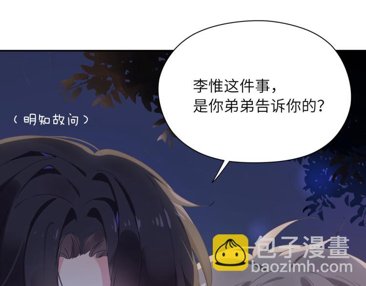 第19话  我只想和你坐(1/3)-第21话