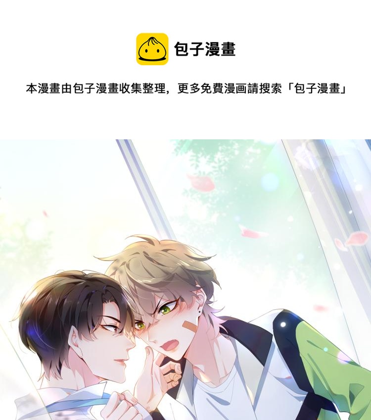 第21话  不要脸的老季(1/3)-第23话