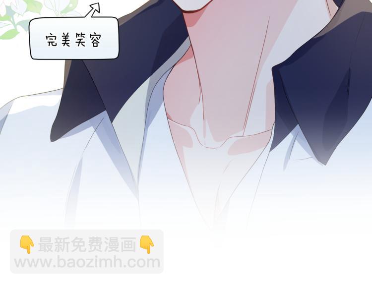 第21话  不要脸的老季(1/3)-第23话
