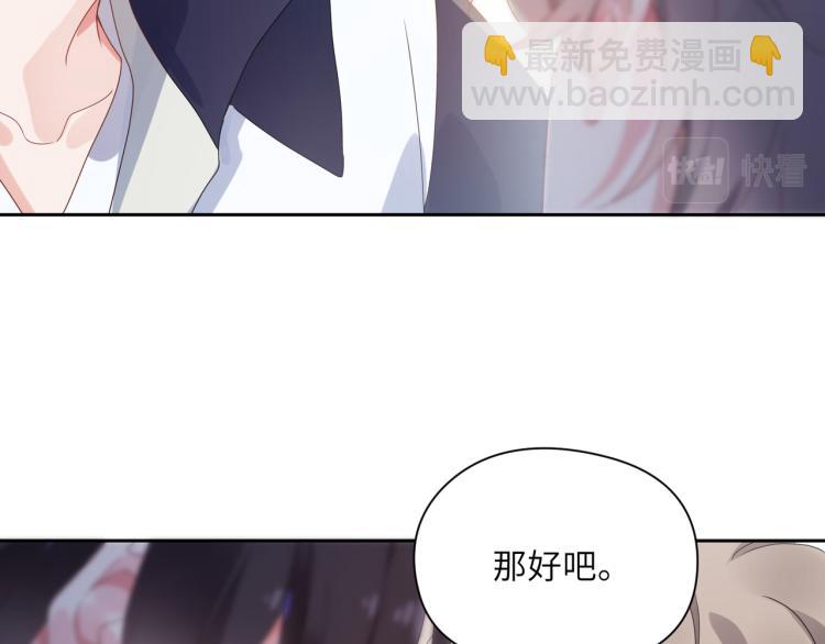 第21话  不要脸的老季(1/3)-第23话