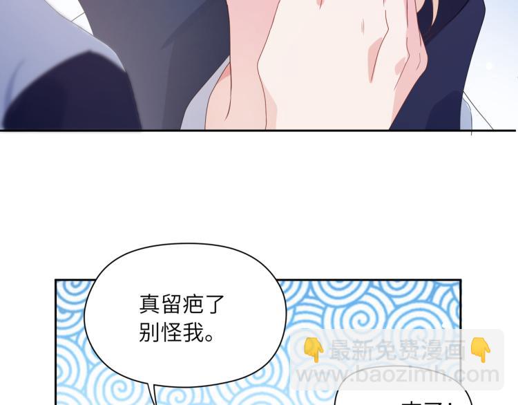 第21话  不要脸的老季(1/3)-第23话