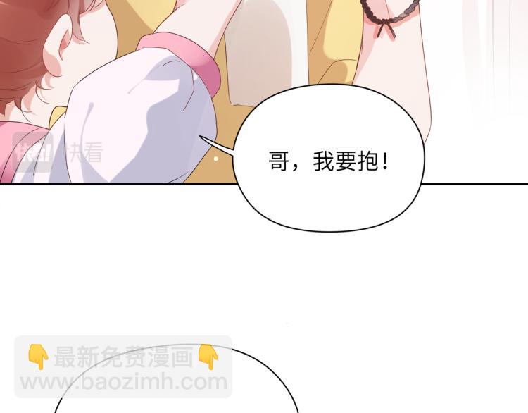 第23话 100天攻略渣男(1/3)-第25话
