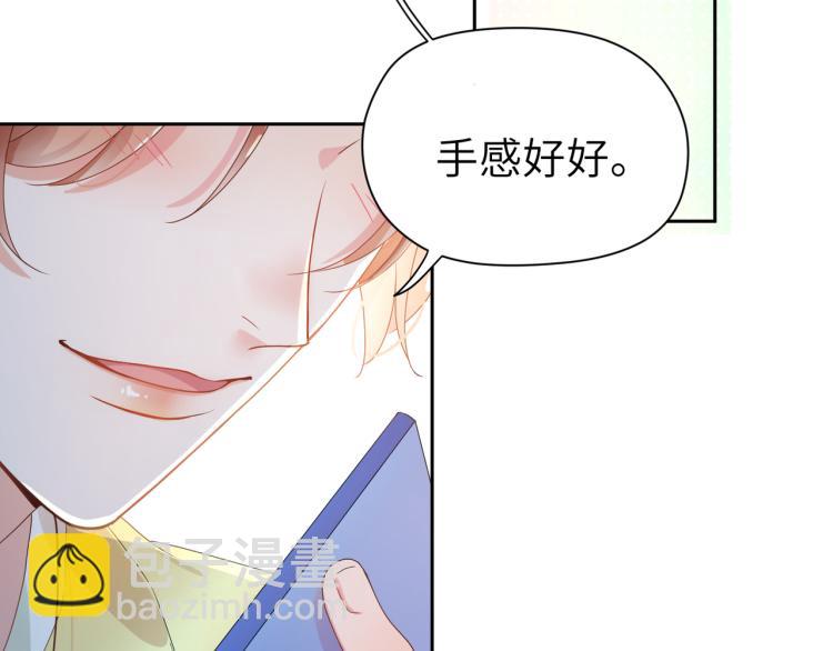 第23话 100天攻略渣男(1/3)-第25话