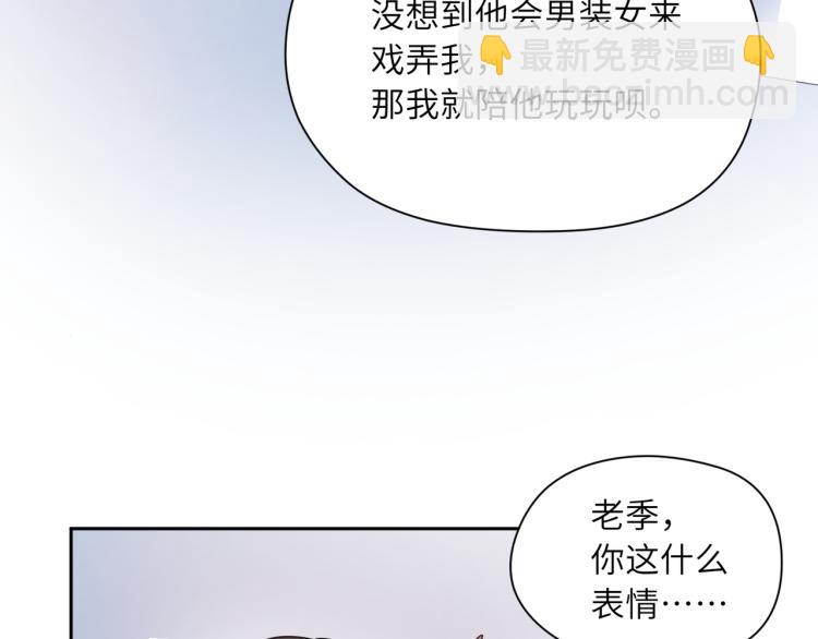 第23话 100天攻略渣男(1/3)-第25话