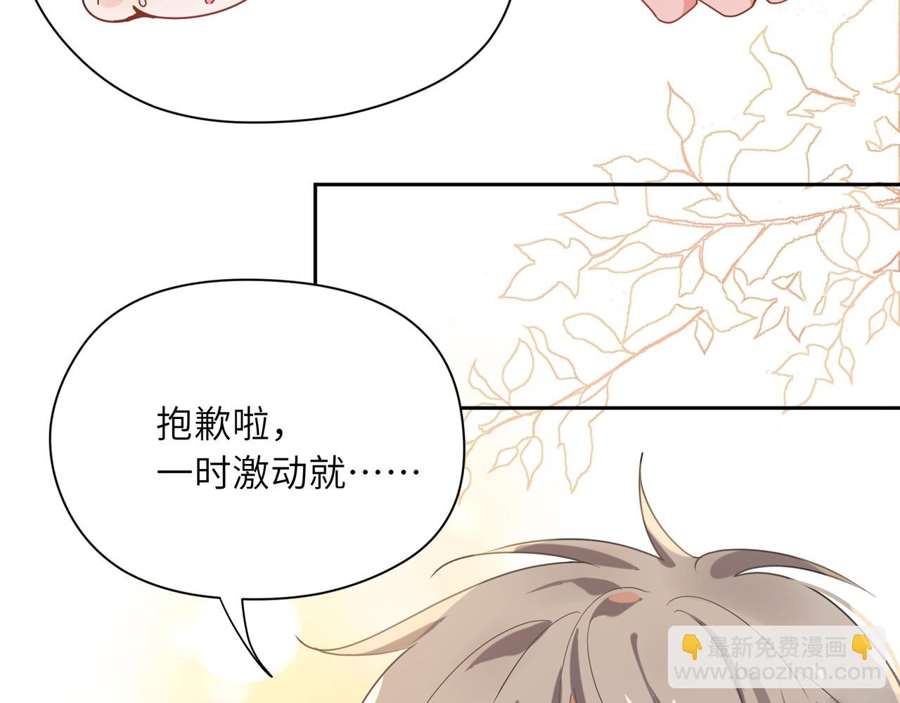 第27话 去打球吧，我陪你(1/3)-第29话