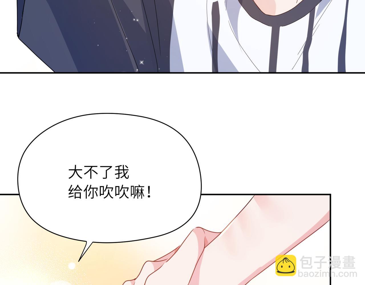 第27话 去打球吧，我陪你(1/3)-第29话