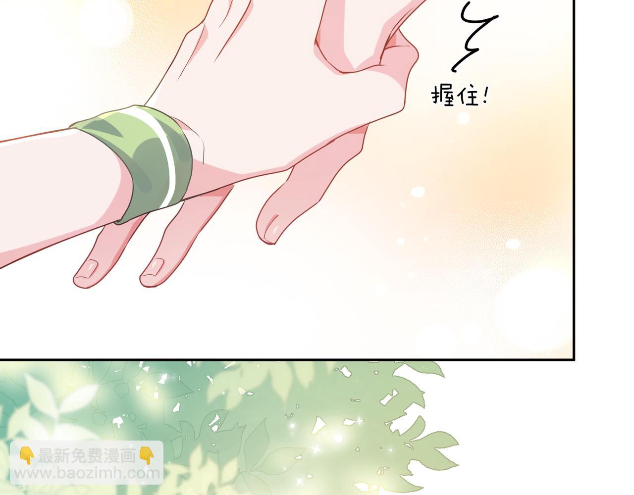 第27话 去打球吧，我陪你(1/3)-第29话