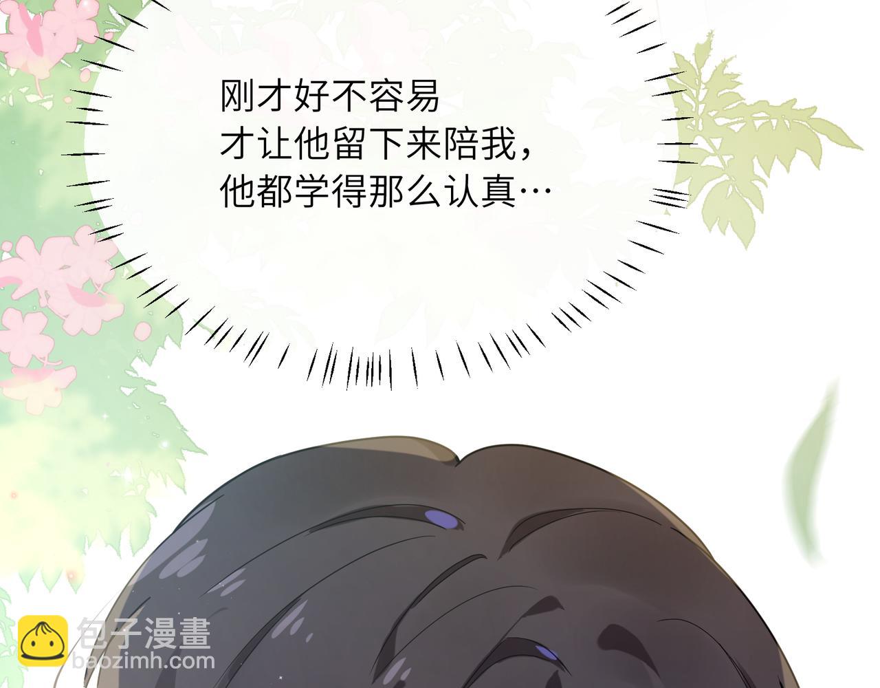 第27话 去打球吧，我陪你(1/3)-第29话