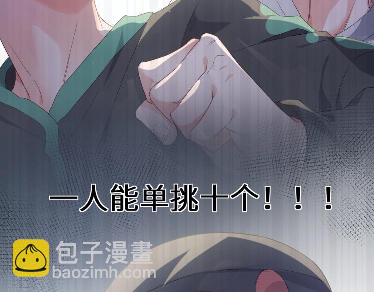 第1话 学神被找麻烦？(1/3)-第3话