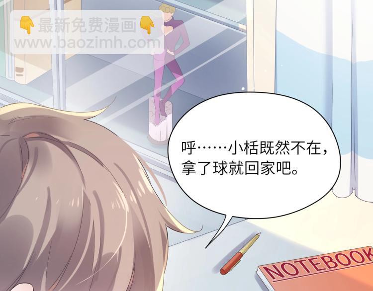 第1话 学神被找麻烦？(1/3)-第3话